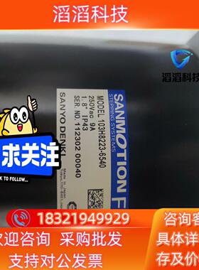 现货 deki 103h8223-6540电机