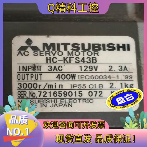 现货量大从优HC-KFS43B带线欢迎各位