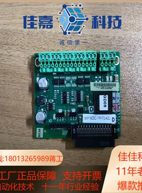 EXP-SESC-I1R1F2-ADL 西威通讯卡 驱动器扩