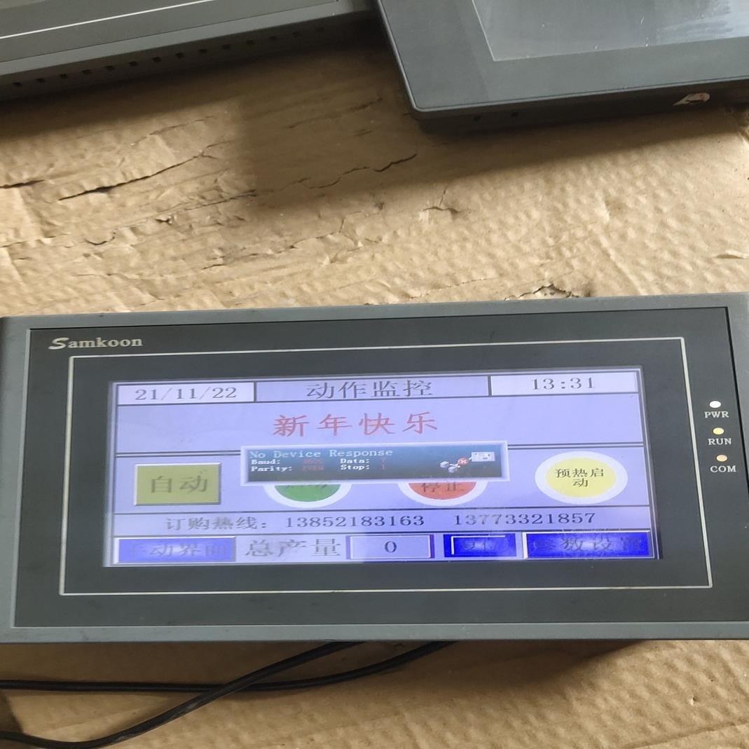 （设备配件） ，，显控触摸屏samkoon成色，ASA-二手，7实图拆机
