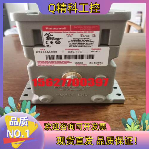 现货霍尼韦尔M7284A1083    M7284C1038