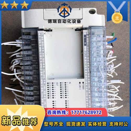 台达plc DVP48HP00R议价