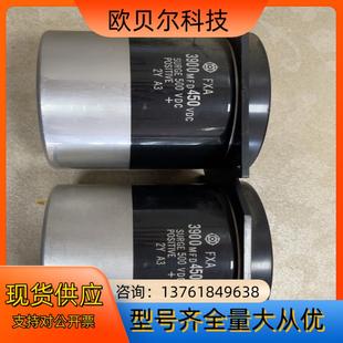 八九成新 3900MFD450VDC 日立电容 FXA