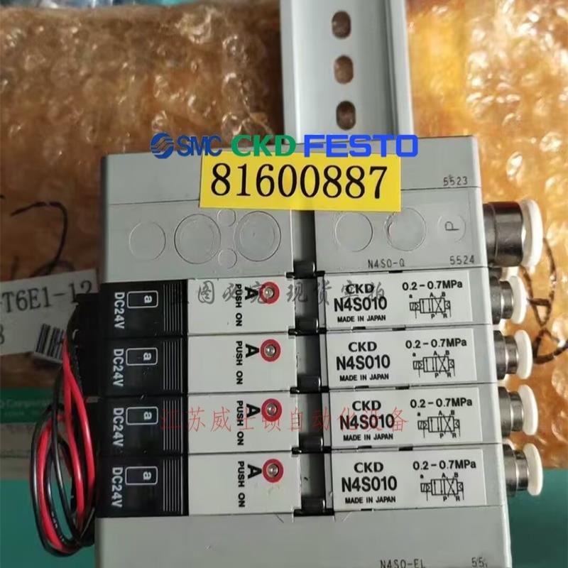 CKD电磁阀N4S010 N4S020 N4S030 N4S0-T50 N4S0议价