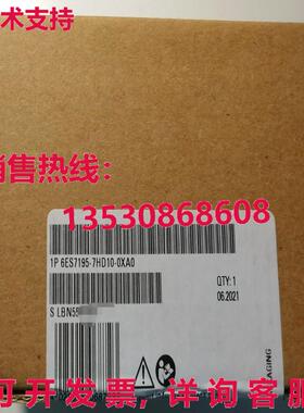 原装供应SIEMENS 6ES7 195-7HD10-0XA0 6ES71957HD100XA0 SIMATIC
