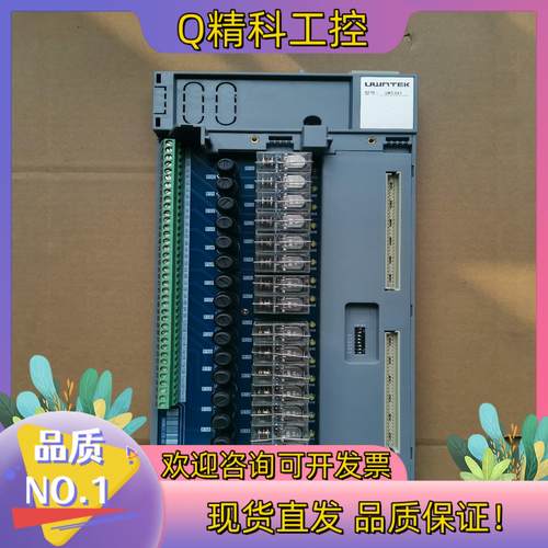 现货优稳UW5381 UW5274 UW5172 TU5274