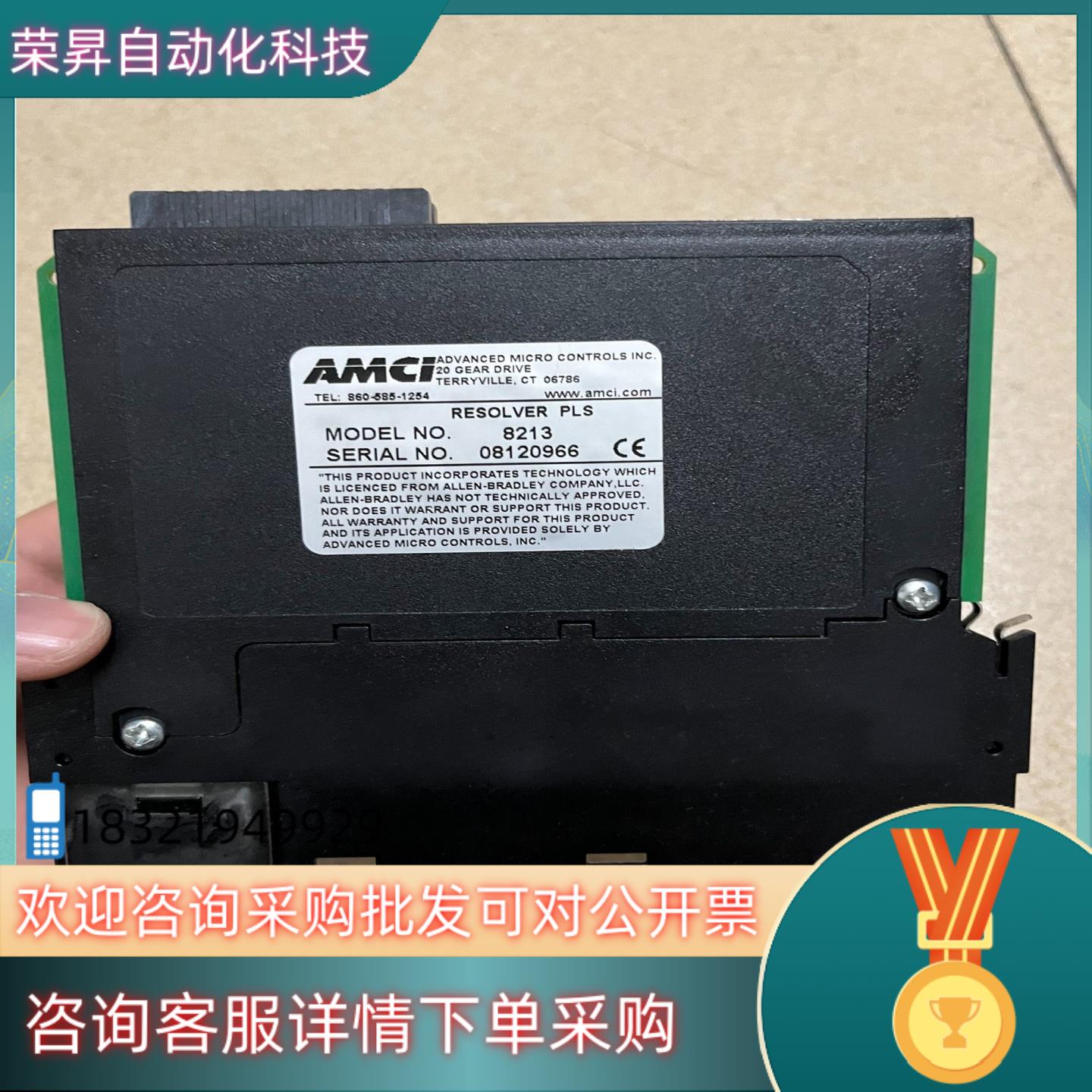 现货AMCI 8213  原装AMCI高速模块 爽快