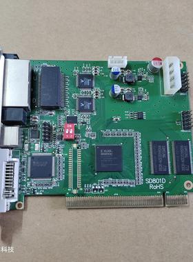 灵星雨 TS801D SD801DV3 卡测试完好