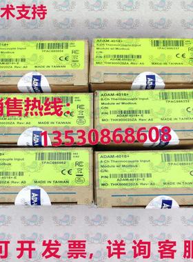 原装供应ADAM-4018+ Advantech 热电偶输入模块