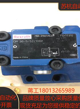 R900596339  DR30-5-52100Y力士乐减
