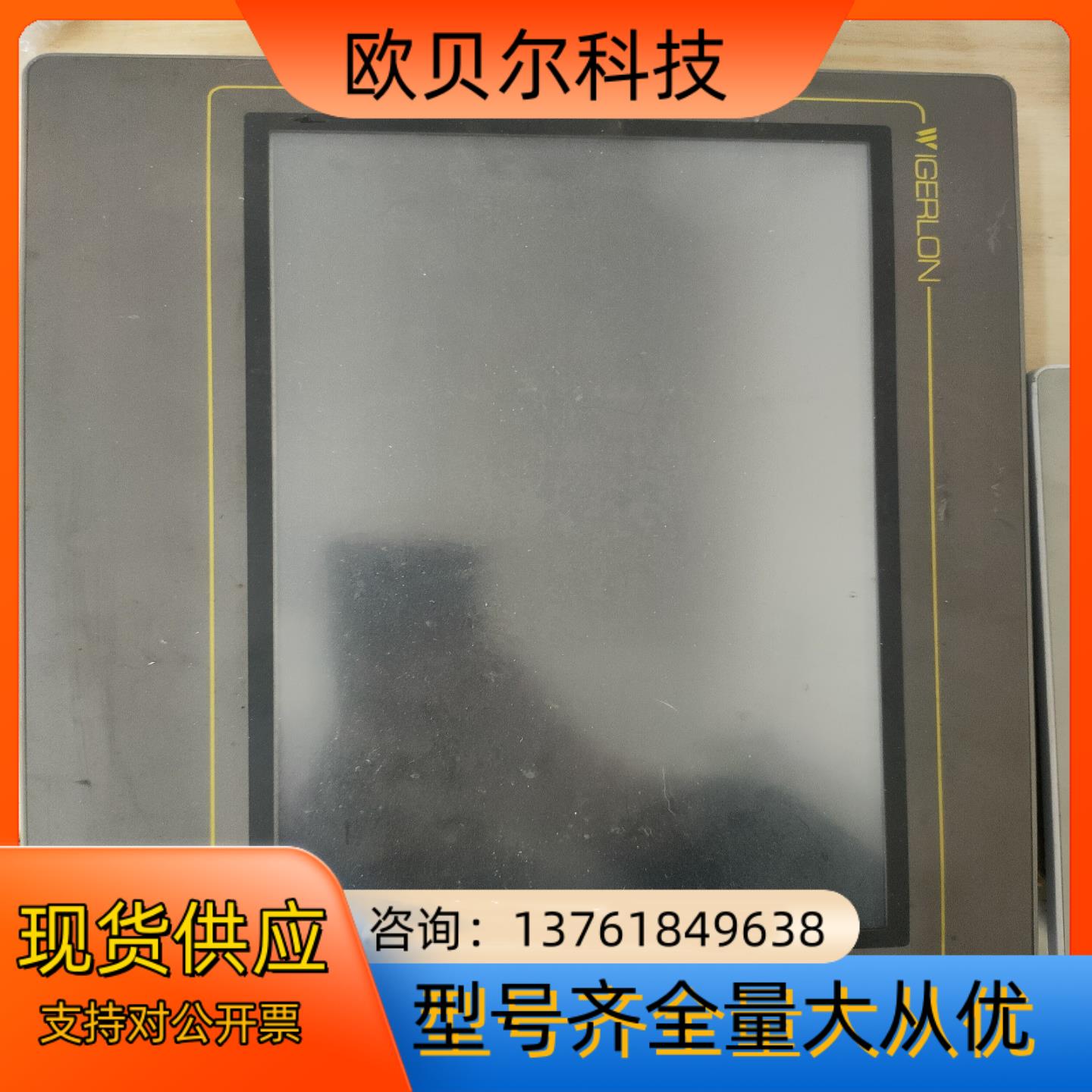 TS  8100K2-31ST 10寸触摸屏 现货 成色