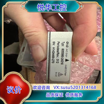 原装AMO 读数头6055990-24216 全新原装 议价议