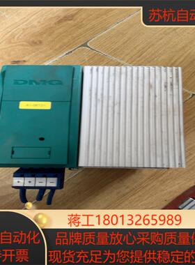DMG电源809525议价