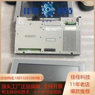 普洛菲斯触摸屏AST3501 D24成色好保护