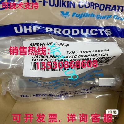 原装供应S4PDVN-VF-C-PF-P 隔膜阀