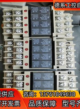 G6B-47BND三只打包处理，实物如图，功能包好