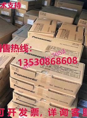 原装供应MSM5AZA6F 伺服电机