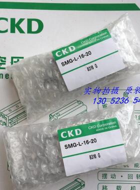 CKD喜开理气缸SMG-L-16-10/15/20/25/30/40/50/60