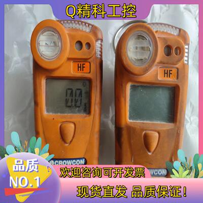 crowcon气体检测仪型号470282/01-001两