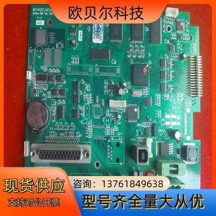 MT4400T/MT4500LT步科触摸屏