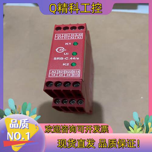 原装施迈赛安全继电器SRB-C.44/e-24V控制模块 现