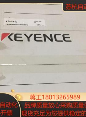 基恩士触摸屏VT5-W10 全新原装议价