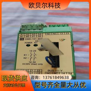 安全 JCE 3DC直流 101 固态继 DMD