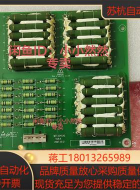 汇川MD280/MD320/MD380大功率变频器（高压69