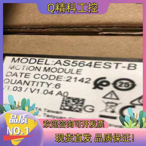 现货DVP50MC同平台AS564EST-B全新台达plc原装正