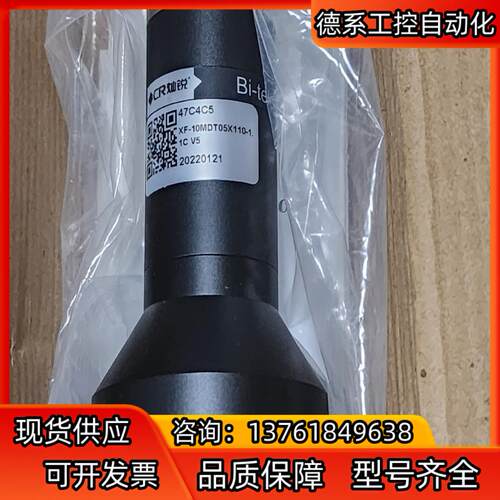 灿锐远心镜头型号XF-10MDT05X110支持11英