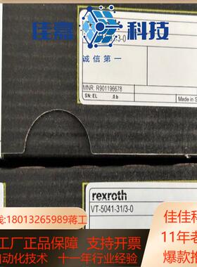 R901196678 VT5041-3X3-0 力士乐放大