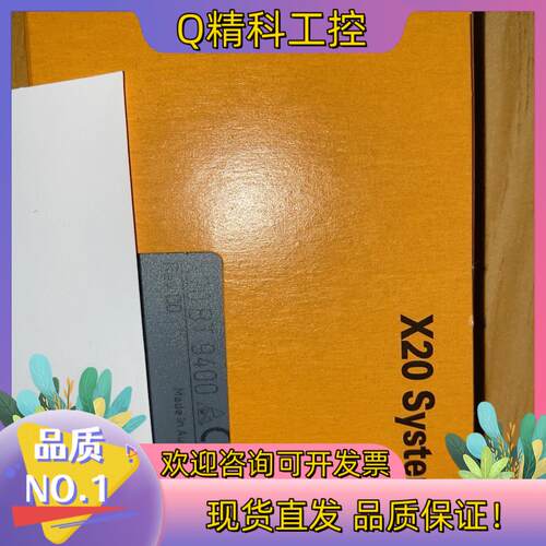 现货贝加莱X20BT9400全新