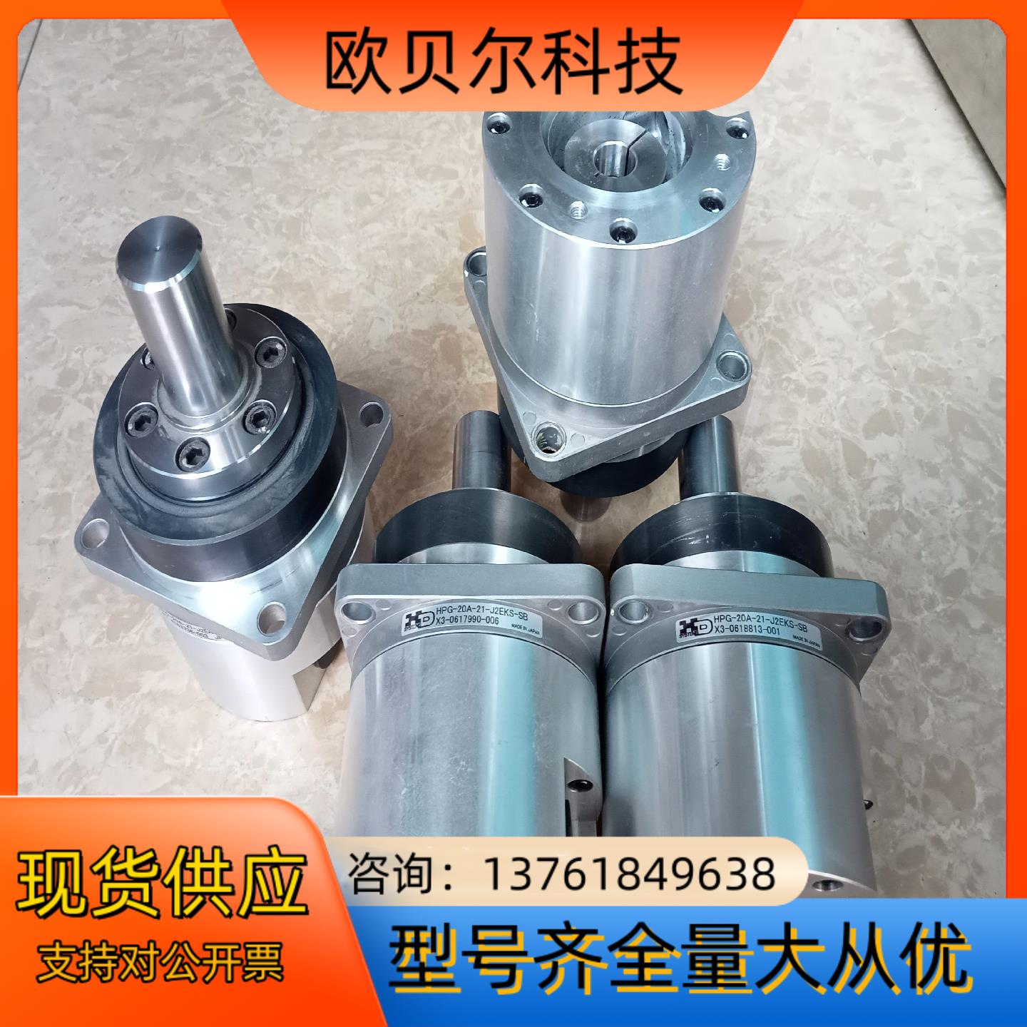 HD减速机HPG-20A-21-J2EKS-SB功能