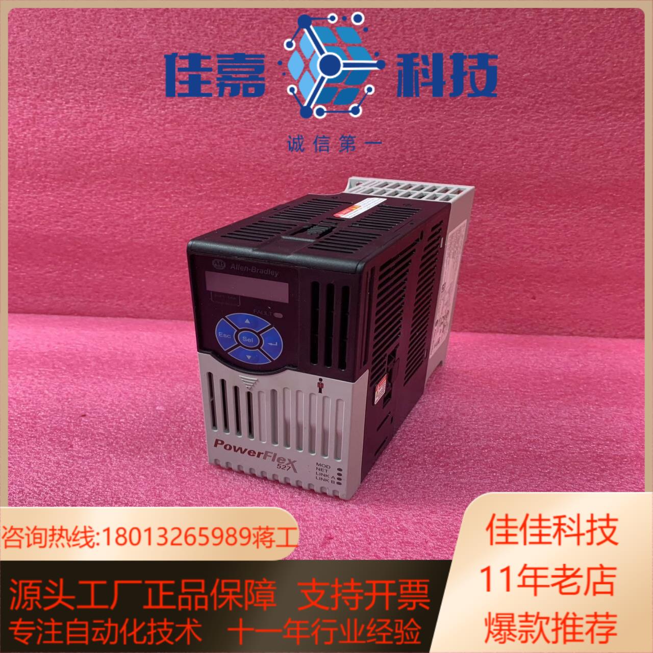 AB   25C-D2P3N114  工控备件点（