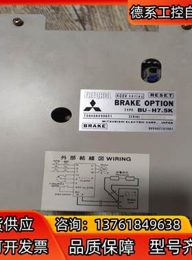 全新原装正品变频器 制动单BRAKE OPTION B