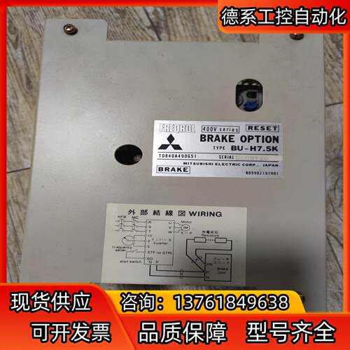 全新原装正品变频器 制动单BRAKE OPTION B