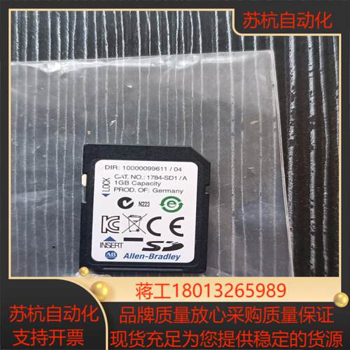 备件处理全新原装AB 1784-SD1A存储卡