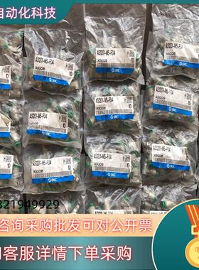 现货原装SMC金属调节阀AS1201-M5-F04全新17