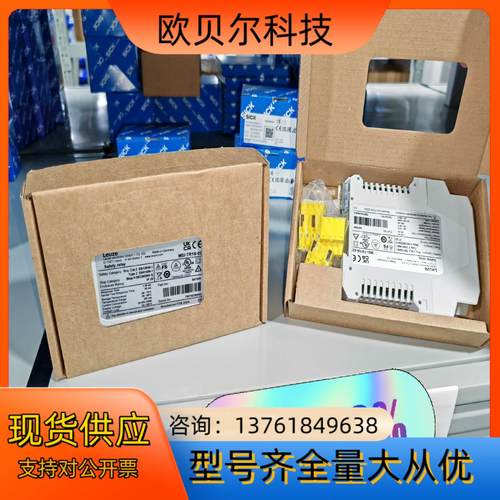 MSI-TR1B-02 547959全新原装正品德国劳易测安