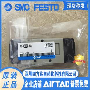 5320 5220 5520 5420 新款 型VFA电磁阀 VFA5120