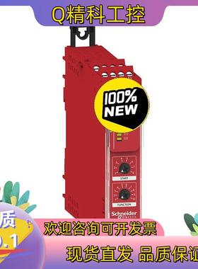 现货XPSUAK32AP安全继电器全新原装