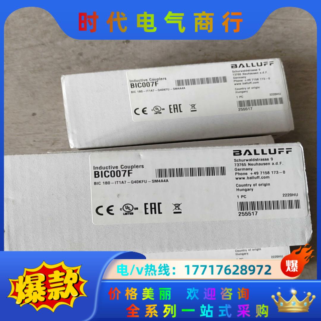 BALLUFF/巴鲁夫BIC007F，BIC 1B0-1T1