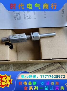 铂电阻温度传感器，型号:M/5113-2, 低温度-196