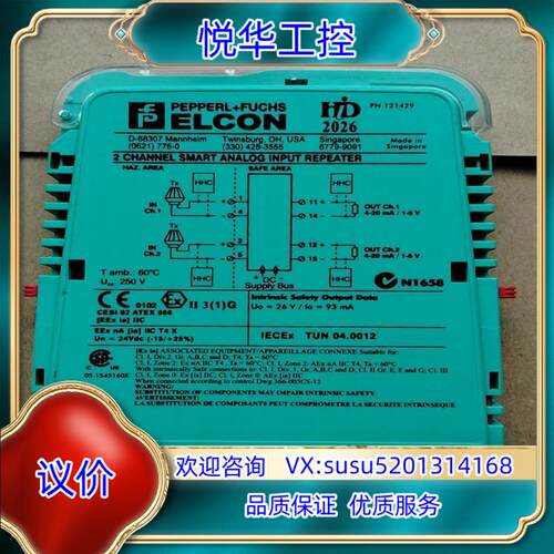原装HID2026倍加福议