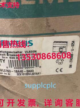 原装供应模制外壳断路器 3VL5763-1BA46-0AA0 4P/630A