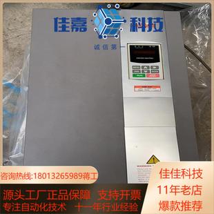 380V7 安邦信变频器AM300 075G 090P