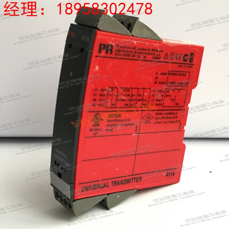 PR4114 丹麦PRELECTRONICS PT100温度变送模块 现货 质保一年