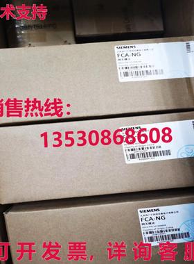 原装供应FC720R主机FCA-NG网关模块
