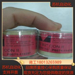 普雷茨特激光切割头配件P0571 25议价 110287全新5个