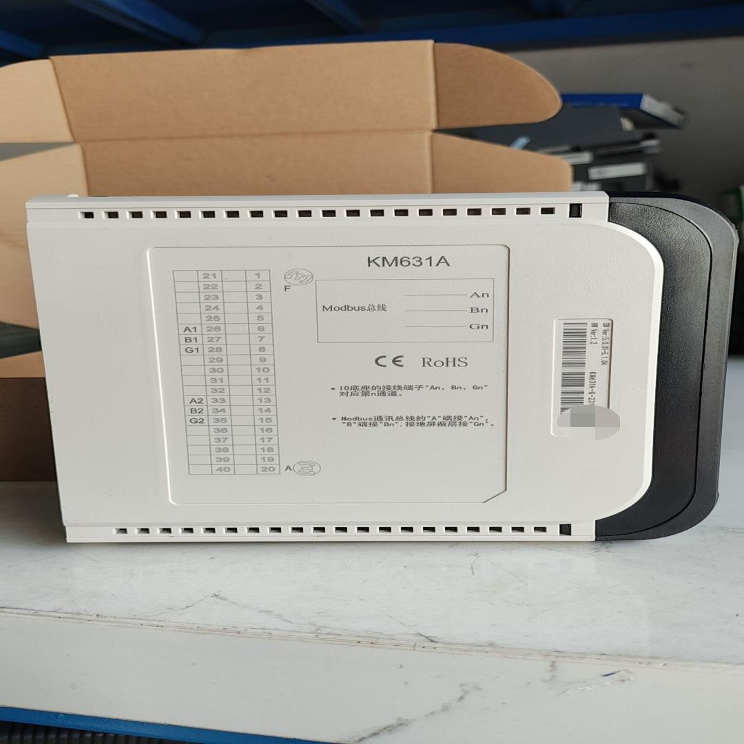 （议价）科远KM631A卡件